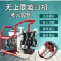 铝合金坡口机不锈钢配件