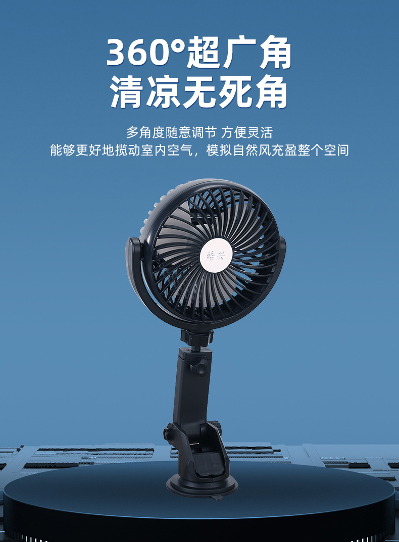 Fan for Dormitory, Office, Suction Cup Type Car Fan, 24V Powerful Cooling Electric Fan for Van, Car-Mounted