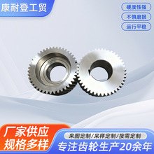 非标定制齿轮 倍速传动链轮 45钢迷你小齿轮 牙箱齿轮定制加工