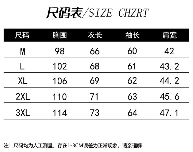 外贸雪尼尔圆领毛衣男士2022春秋季潮流宽松毛衣百搭针织打底线衫详情3