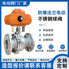 Q941F늄ӷ��m���y���P��͸ߜ�DN15-100��������4-20ma����PLC