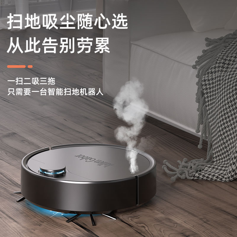 Intelligent Sweeper, Fully Automatic Sweeping, Suction and Spray Four-In-One Robot, Household Rechargeable Vacuum Cleaner, Cross-Border Gift