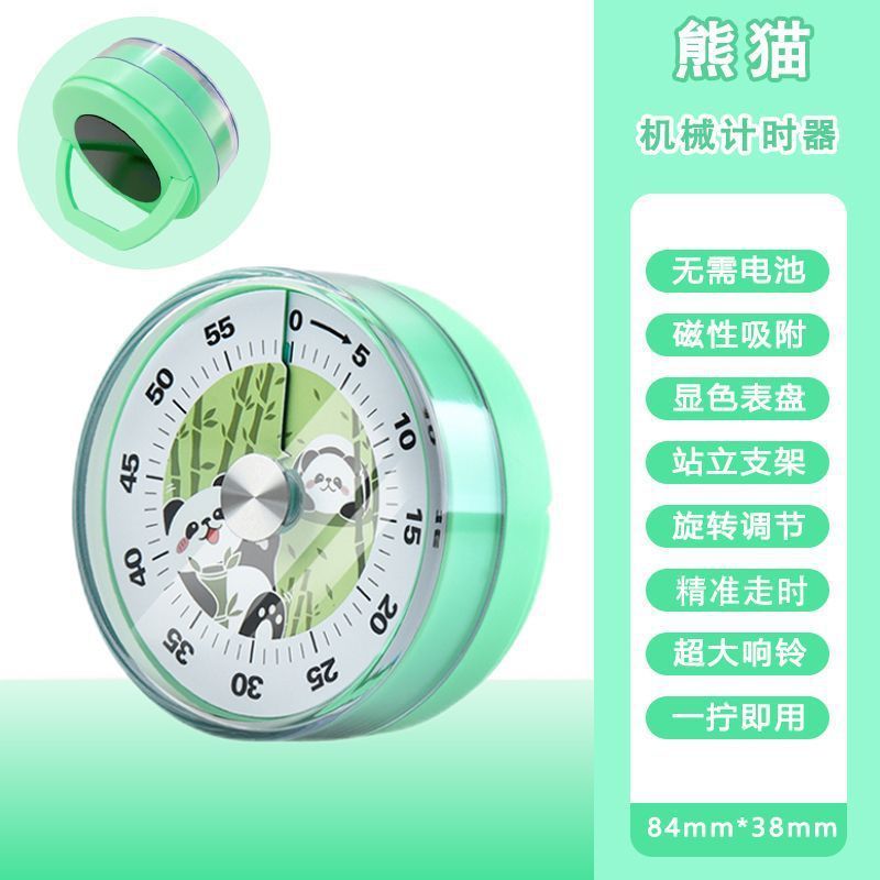计时器学习专用儿童写作业定时可视化时间管理器倒小学生自律神器|undefined