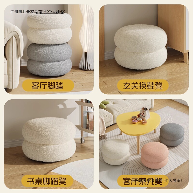 家用圆凳奶油风客厅小凳子入户换鞋凳子沙发凳矮凳小板凳坐墩茶几|undefined