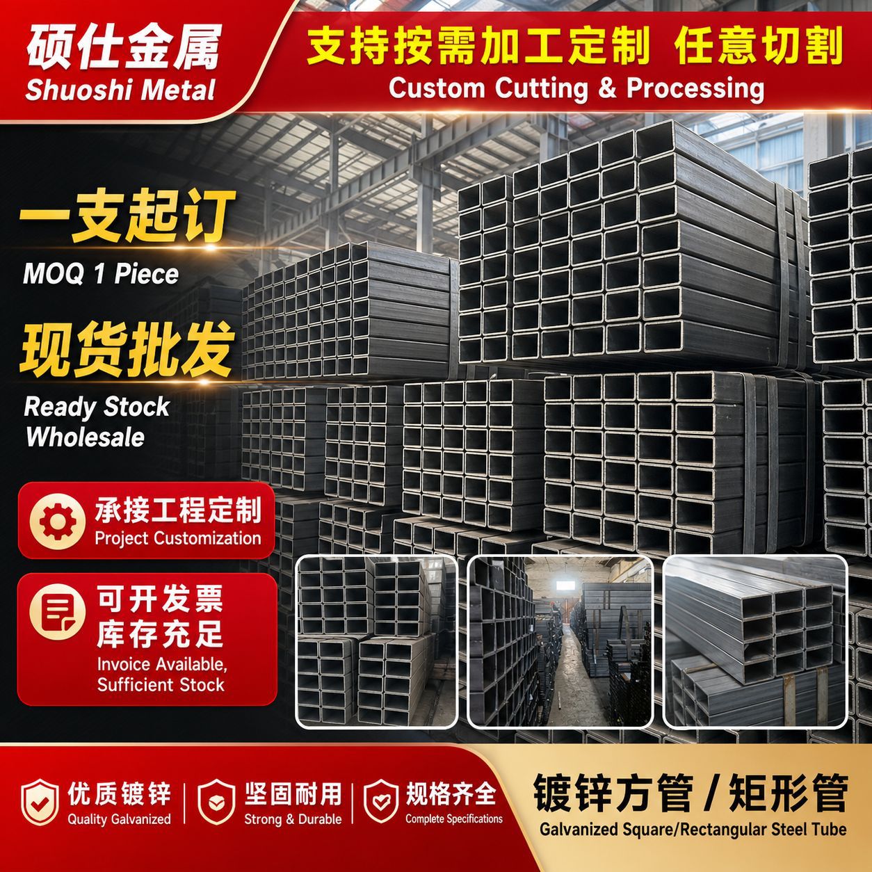 热镀锌方管矩形管q235钢管热镀锌方通大口径建筑工程幕墙方矩钢管