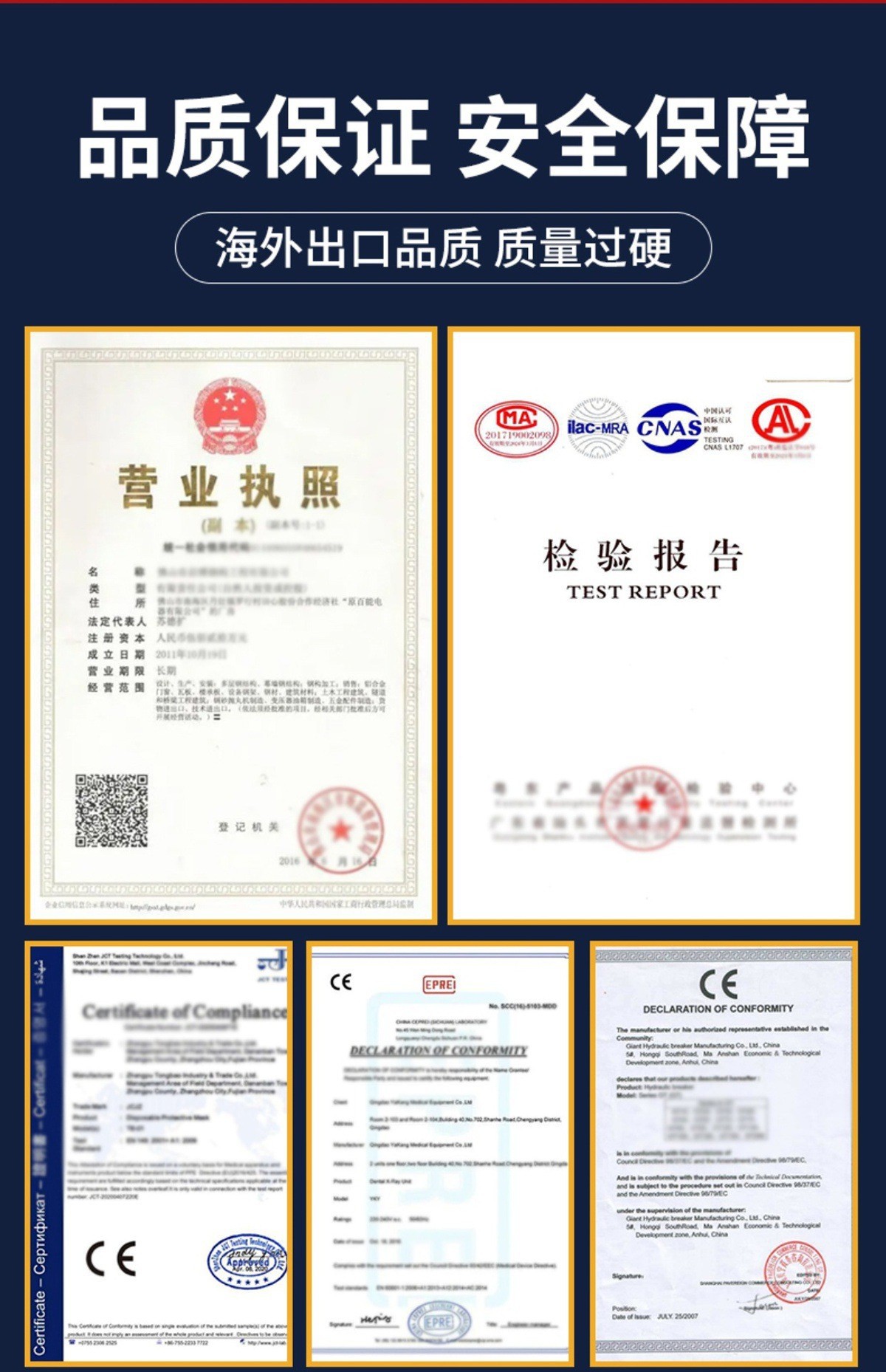 详情3