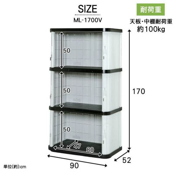 Detachable, 1700v, 170cm