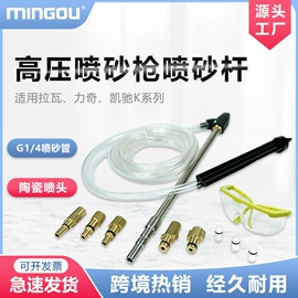 其他洗车工具;汽车清洁工具;高低压橡胶管