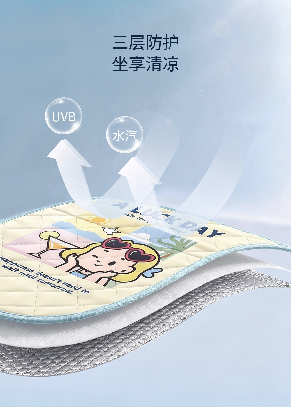 Dongha Electric Vehicle Sun Protection Seat Cushion 2026 New Summer Model Heat Insulation Pad Universal Waterproof Seat Cover for Motorcycles