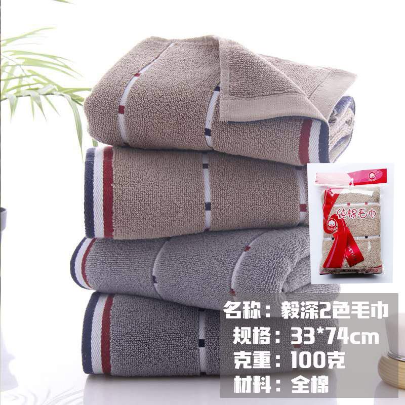 Algodón puro toalla para adultos simple PP bolsa de regalos logotipo de regalo de regalo de regalo bienestar toalla de boda absorción de agua fuerte