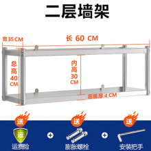 墙壁货架壁挂墙式多层不锈钢现做家用商用微波炉架厨房层架