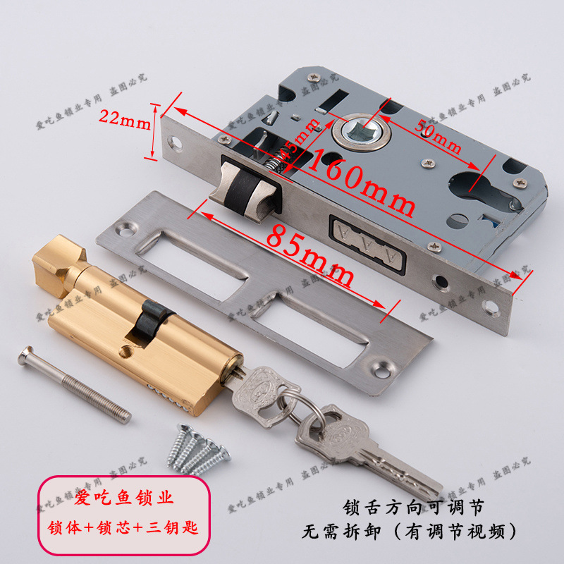 ″″뜨거운 판매 패키지: 잠금 본체 + 잠금 실린더 + 나사 걸쇠 플레이트 - [대형 50 자동] 길이 16.0 혀 거리 8.5CM --- 구매해야 할 목록