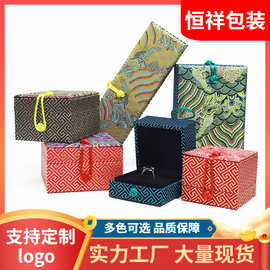 复古首饰包装盒锻布盘扣玉器戒指盒文玩吊坠手镯盒长链盒饰品锦盒