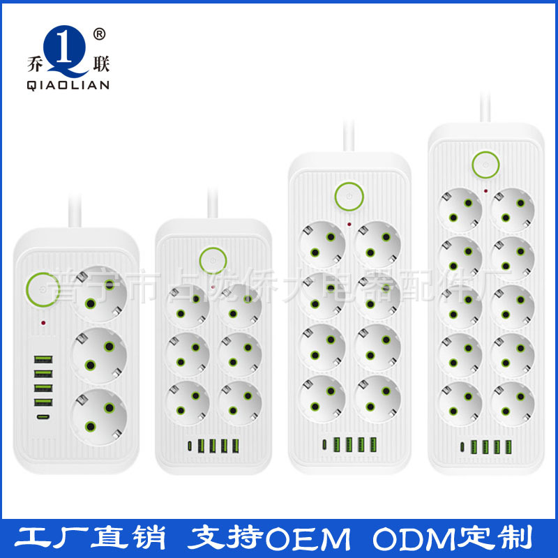 大功率欧规家用插线板 智能插排 带USB办公用批发带线排插