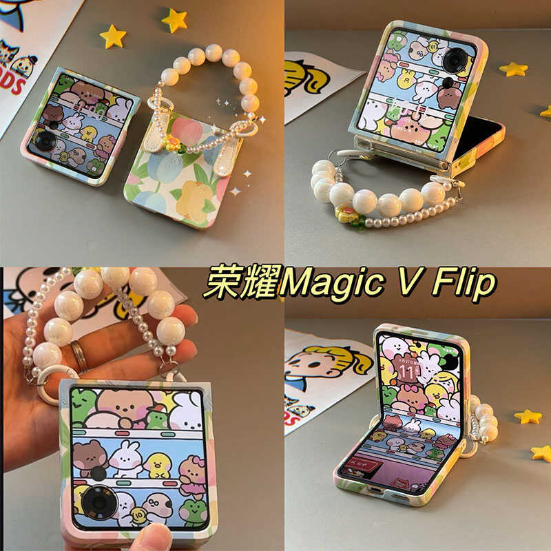 适用于荣耀MagicVFlip手机壳vflip新款honor折叠屏保护套全包小折叠手机套高级感夏天外壳外屏膜挂绳