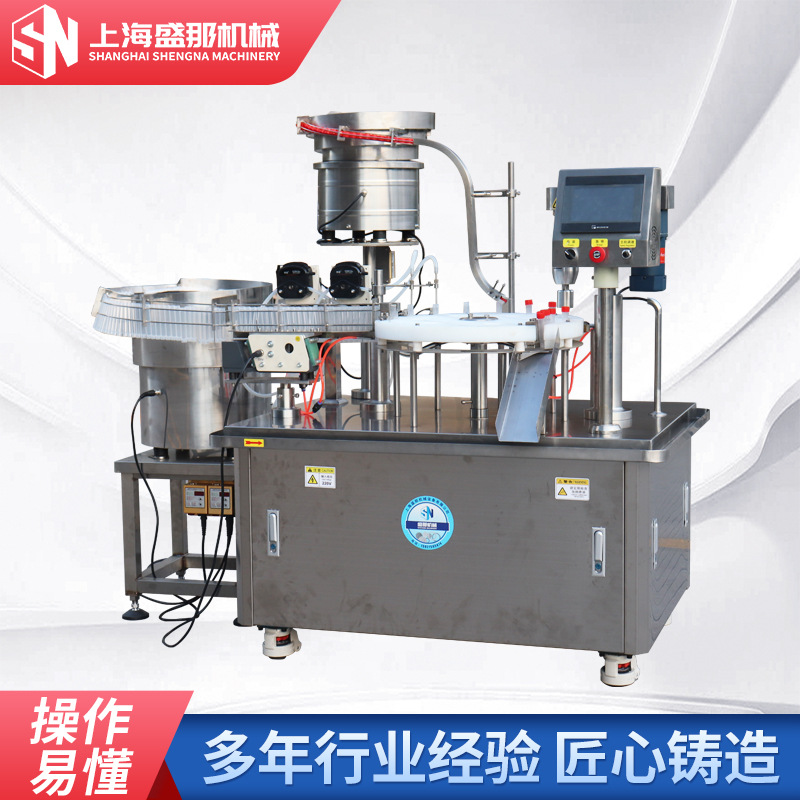 PX-022型10ML盛那试剂瓶灌装旋盖机自动生物诊断试剂灌装机