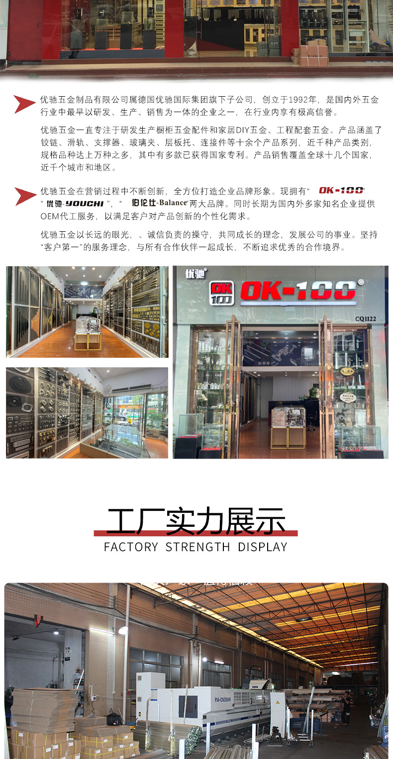 优驰修改_10.jpg