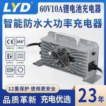 60V10A�늳ط�ˮ�����С��ʿ늄�܇늄ӛ_�˰�늲�܇�늳����