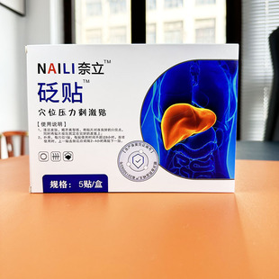 Liver Protection Patch