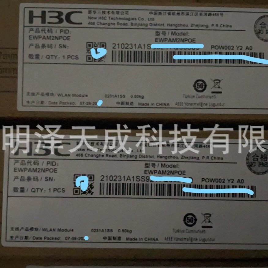 Однопортовый блок впрыска POE EWPAM2NPOE H3C (включая источник питания 25 Вт, гигабит, может быть установлен рядом)