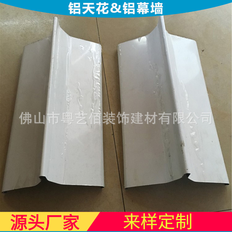 150宽蝶形铝挂片天花  V型铝条扣格栅 微孔铝条格栅天花