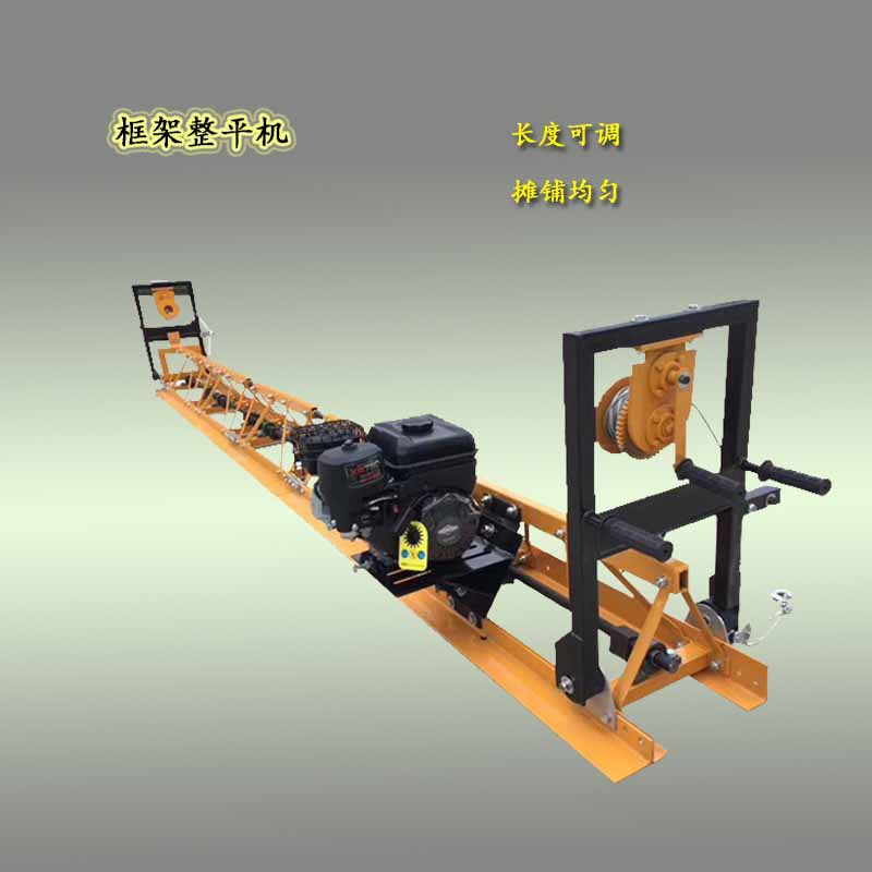 汽油混凝土框架整平机内燃式水泥整平机道路维修混凝土振动梁