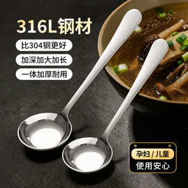 316不锈钢勺子家用圆勺成人吃饭汤匙餐具食品级加厚调羹吃饭汤勺