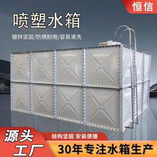 厂家定制二次供水储水箱镀锌水箱防锈钢板保温消防工程喷塑水箱