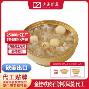 ����FƤʯ���y���� șʳͬԴ��ʳ��Ʒ ��y���b �pؓ�����B����