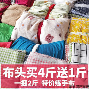���ϰ��ﲼ�^���Q��C��ƴ�ӵ����޲��Q�q���鲼��z�q����̎���^