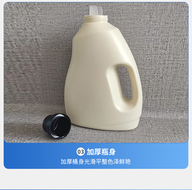 洗衣桶内页_10