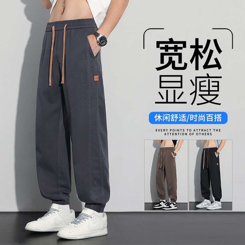 Japanese-Style Trendy Workwear Casual Jogger Pants for Men, Clean and Loose Fit, Suitable for All Seasons, Slimming Cuffed Tapered Long Pants for Men