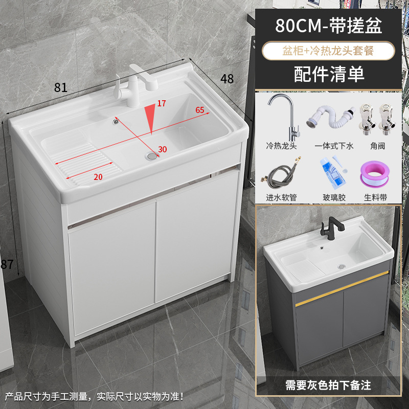 80 lavabo + gabinete de piso totalmente sellado blanco puro + tee redondo