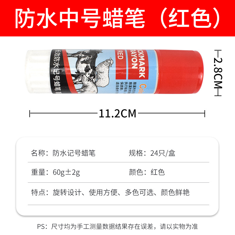 Cerdo cuerpo cepillo cerdo cuerpo crayón marcador pluma cerdo crayón marcador crayón cerdo marcador