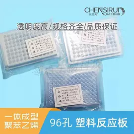 实验室耗材;离心管;其他实验室品