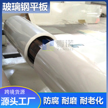 �����ƽ�����a�S�����܇��܇FRP܇����^��܇��͸��g����䓰�