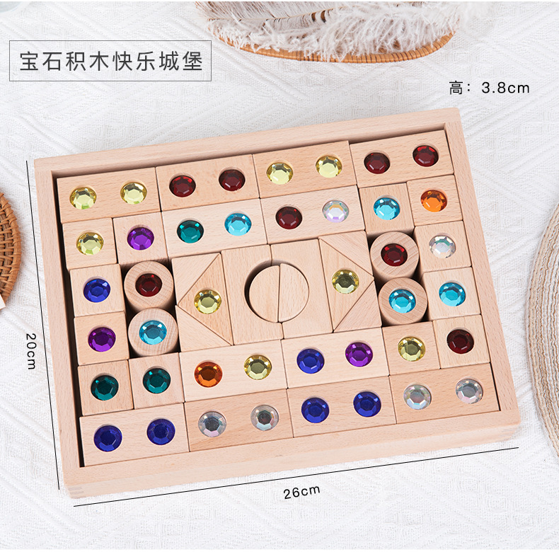堆搭造型宝石积木790 (20).jpg