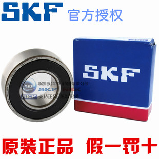 �¿� �M��SKF�S�� 02 03 04 ATN9 2RSTN9 2ZTN9 MT33 ԭ�b