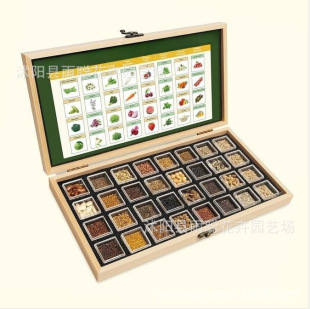 �羳�N�����bThe Ancestral Apothecary Seed Chest