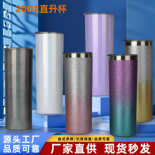 20OZ��y���ر������Aֱ�����������P䓲ʺ���[��ֱͲ��