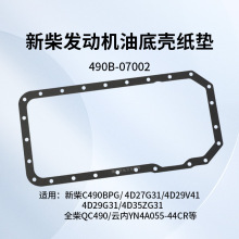 ��܇�l�әC�͵ך����| 490B-07002 �ܷ�| �m���²�490B 4D������