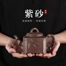 紫砂茶壶大容量家用过滤壶茶壶功夫茶壶大号花大茶壶泡茶壶茶具