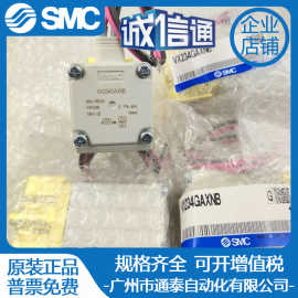 SMC气动元件 VX2A0BZ2A 电磁阀 全新原装正品 实物图片