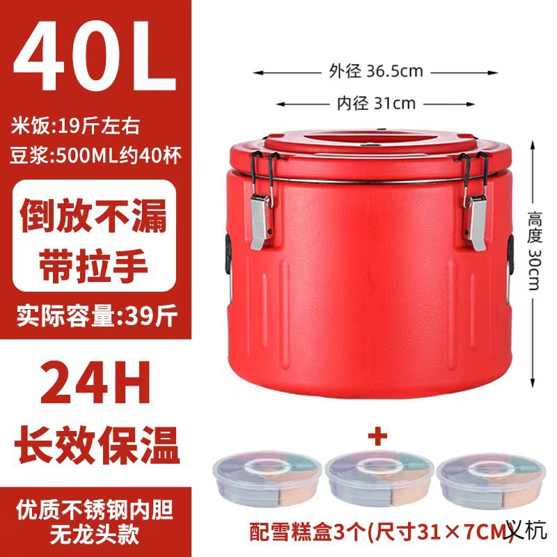 Thermal barrel