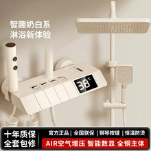 花洒沐浴器增压喷头全铜恒温家用枪灰色龙头浴室卫浴淋浴花洒套装