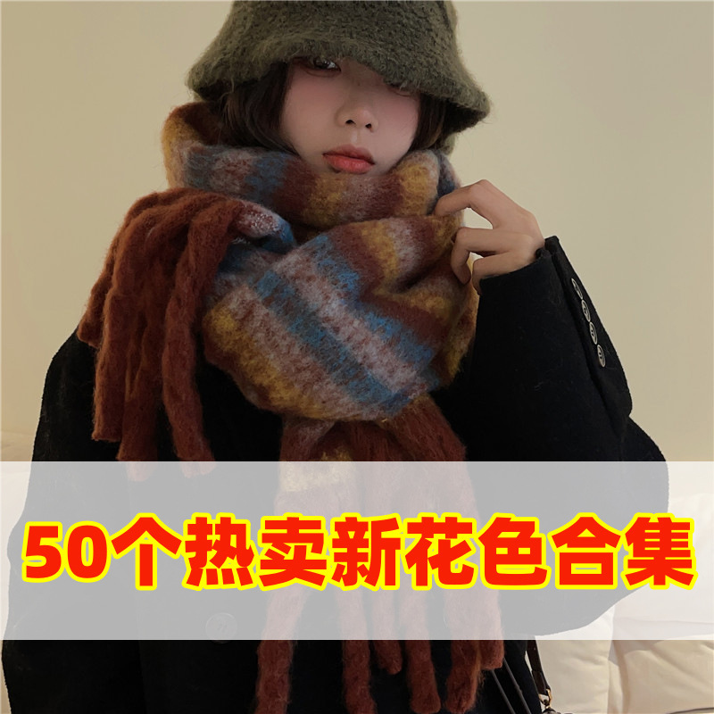 高级感条纹围巾女冬季百搭保暖仿羊绒围脖韩版2025新款氛围感