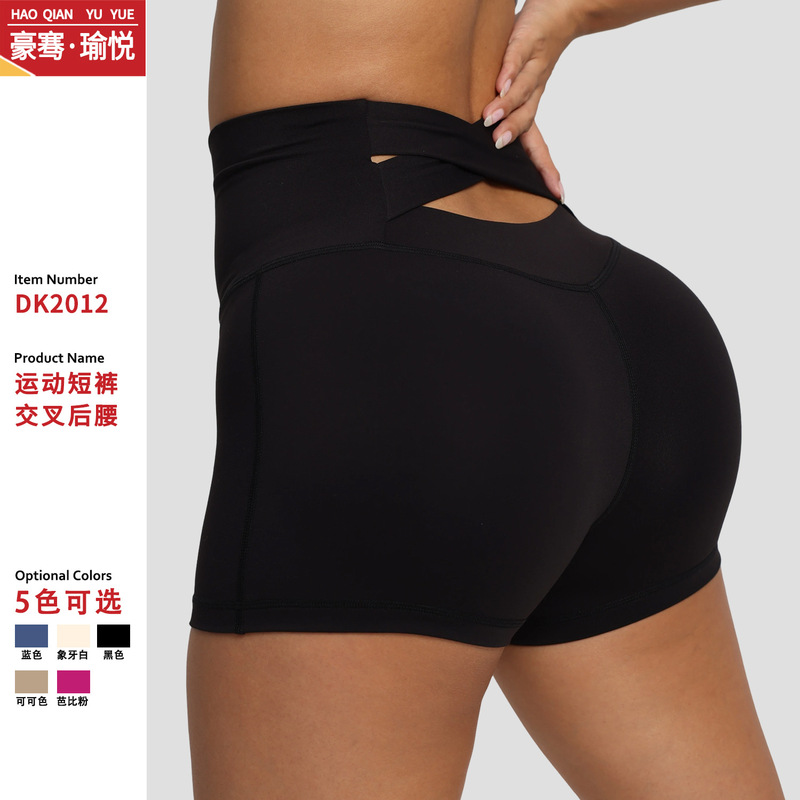 2026 Summer Barely-There Yoga Shorts High Waist Hip-Lifting Cross-Back Cycling Fitness Sports Shorts