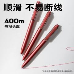 デリ A12 弾丸ゲルペンスムーズブラック 0.5 ミリメートルオフィス学生黒署名ペン水性ペン