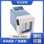 无菌scientz-09均质器