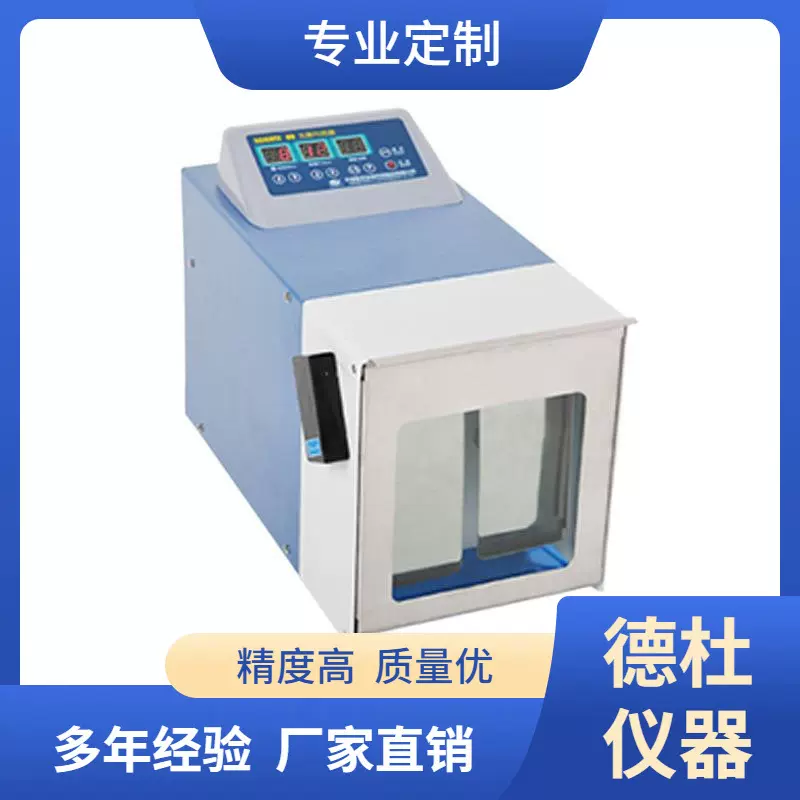 供应Scientz-09无菌均质器